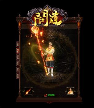 我本沉默版本的天龙八部私服